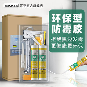 玻璃胶哪个牌子好 21玻璃胶十大品牌 百强网