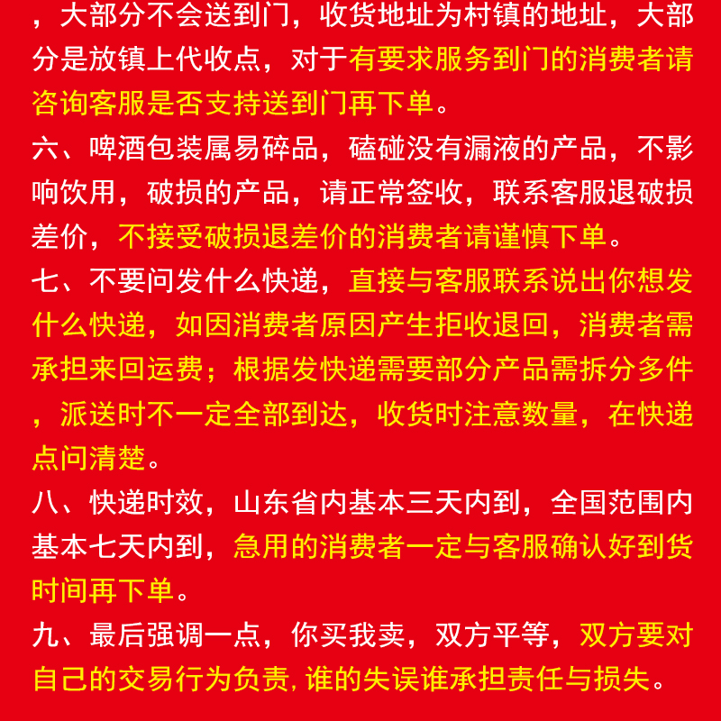 青岛LONDES果味原浆百香果蜜桃草莓杨梅1升x4桶 - 图2