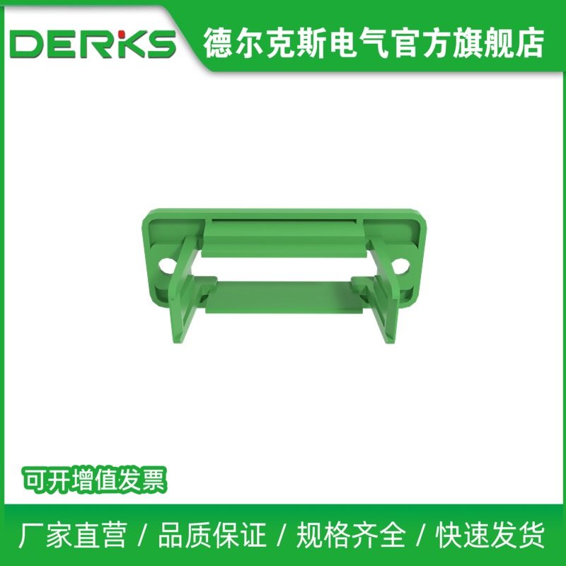 DERKS德尔克斯免焊对接穿墙固定面板YE350KJ-3.81mm带耳朵15EDGWC,淘宝优惠券,粉丝福利购,淘宝优惠卷