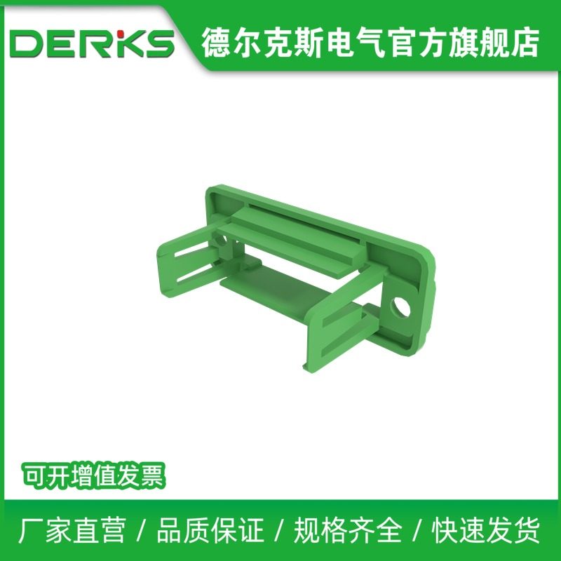 DERKS德尔克斯免焊对接穿墙固定面板YE350KJ-3.81mm带耳朵15EDGWC,淘宝优惠券,粉丝福利购,淘宝优惠卷