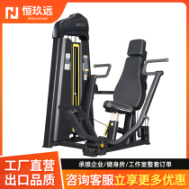 Commercial Fitness Room Sitting Position Pushchest Trainer Practice Chest High Drop Back Muscle Strength Multifunction Fitness Equipment