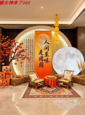 新中式中秋国风美陈装置商场酒店