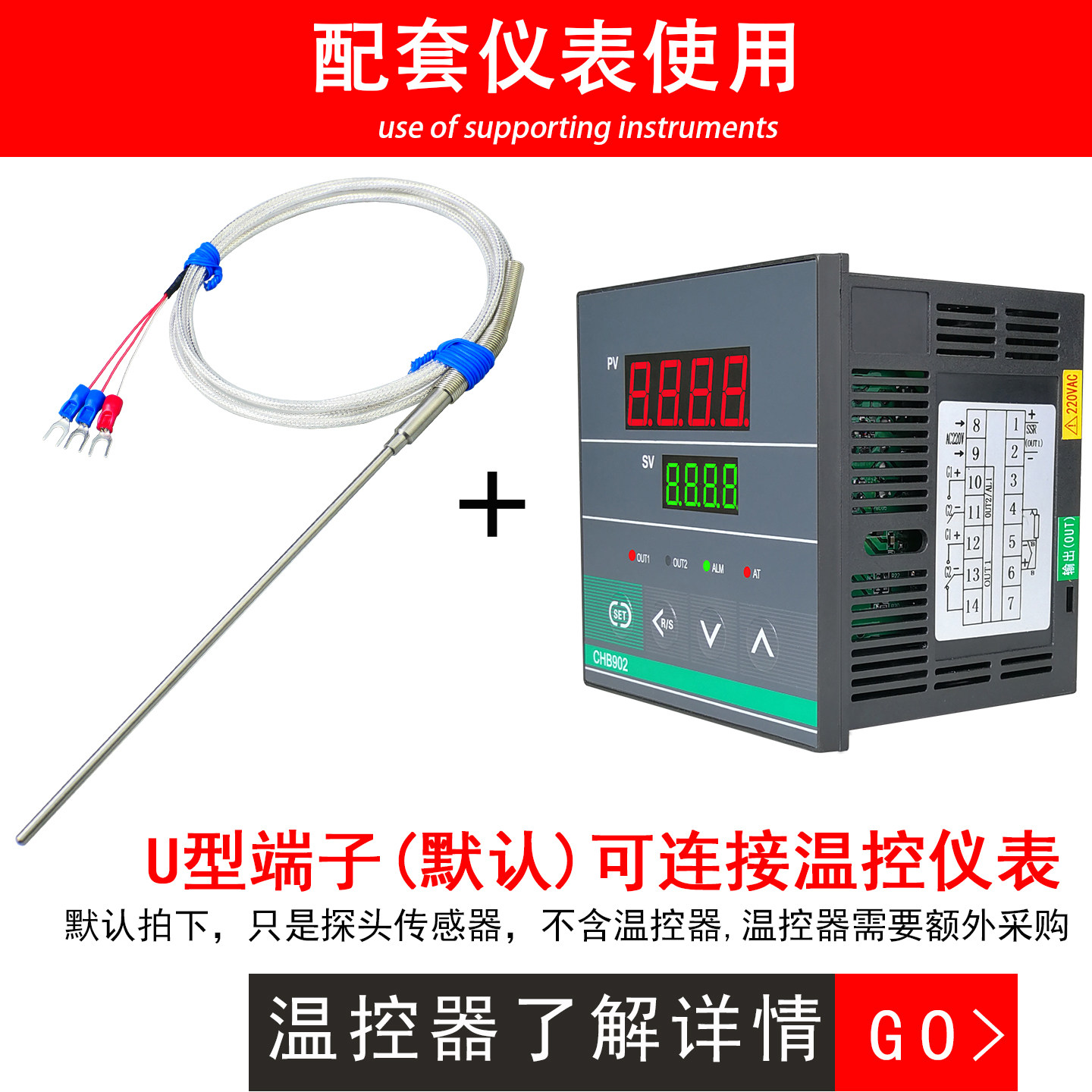 Pt100铠装热电阻WZPK-191探头可弯曲温度传感器对插件测温探头,淘宝优惠券,粉丝福利购,淘宝优惠卷