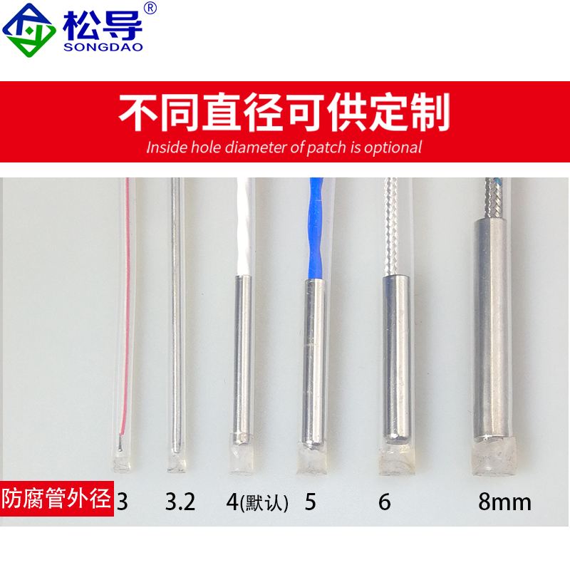 Pt100防腐热电阻耐酸碱K热电偶电镀厂酸洗槽特氟龙温度传感器探头