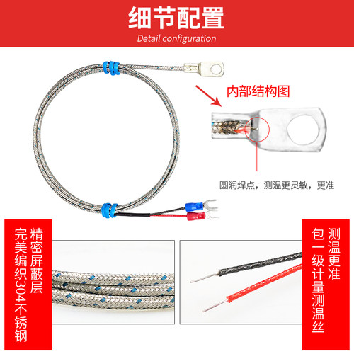 K型贴片式表面端面热电偶冷压鼻探头Pt100温度传感器圆孔测温探头 - 图1