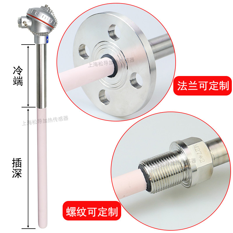 WRN-122132陶瓷刚玉管热电偶K型淬火炉马弗炉烧窑高温温度探头,淘宝优惠券,粉丝福利购,淘宝优惠卷