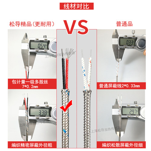 K型热电偶M6螺钉温度探头带弹簧多股精密罗钉电热偶E型温度传感器 - 图1