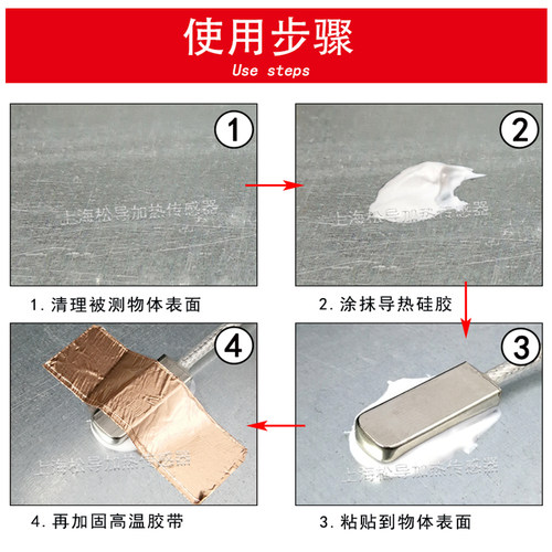 Pt100粘贴式温度传感器表面端面防水测温探头热电偶贴片铂热电阻 - 图2