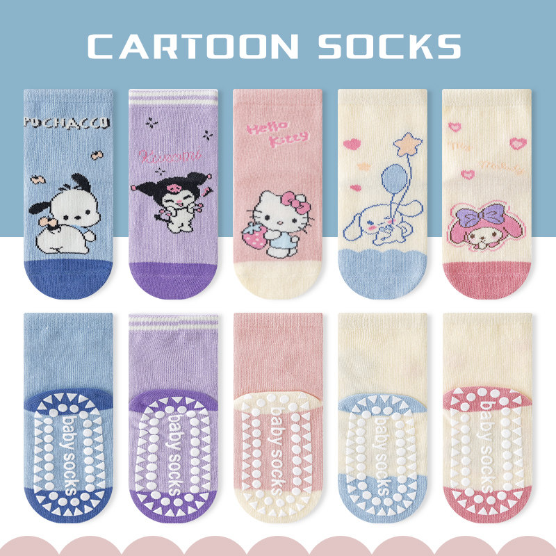 宝宝防滑袜地板袜隔凉儿童纯棉袜子女童鞋袜室内游乐场中筒袜a类A,淘宝优惠券,粉丝福利购,淘宝优惠卷