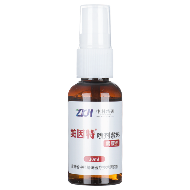 美因特喷剂敷料男康型30ml/盒 - 图2