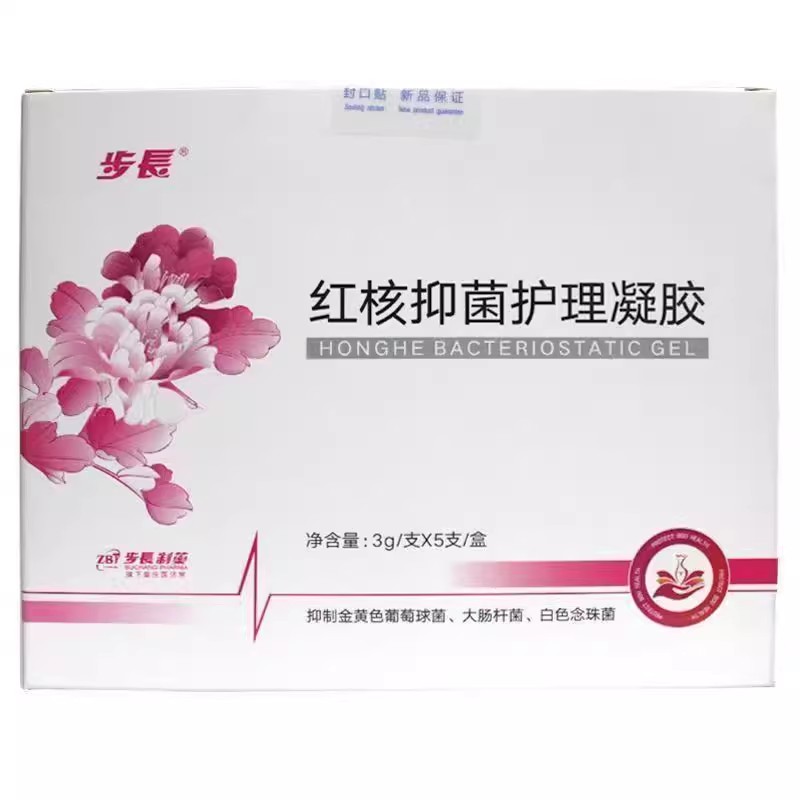 步长红核抑菌护理凝胶3g/支*5支/盒