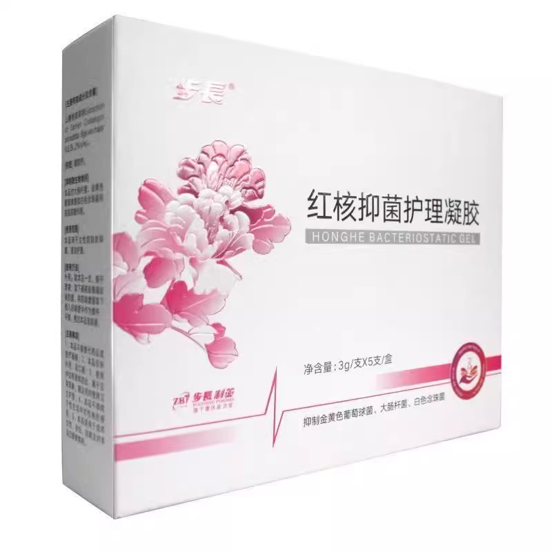 步长红核抑菌护理凝胶3g/支*5支/盒