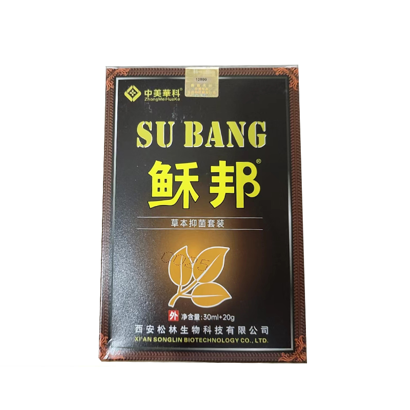 中美华科稣邦草本套装30ml+20g*/盒