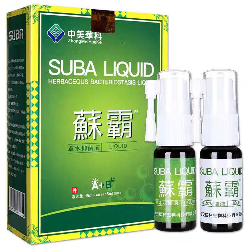 中美华科蘇霸草本抑菌液A15ml+B15ml