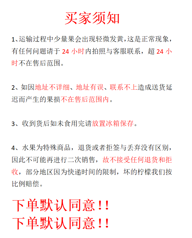 广西东兴边境小金桔新鲜小青桔小青柠檬配菜冲泡水都可 500g - 图0