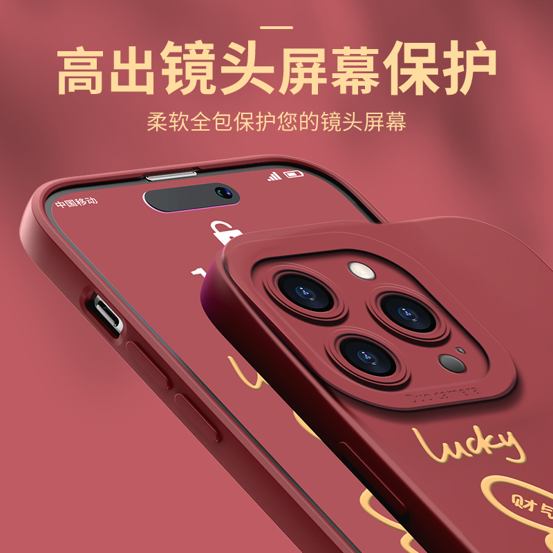 适用于苹果15promax手机壳iPhone14pro平安喜乐plus龙年款ip13全包12pro天使眼11液态硅胶se3酒红色6s女7/8p - 图1