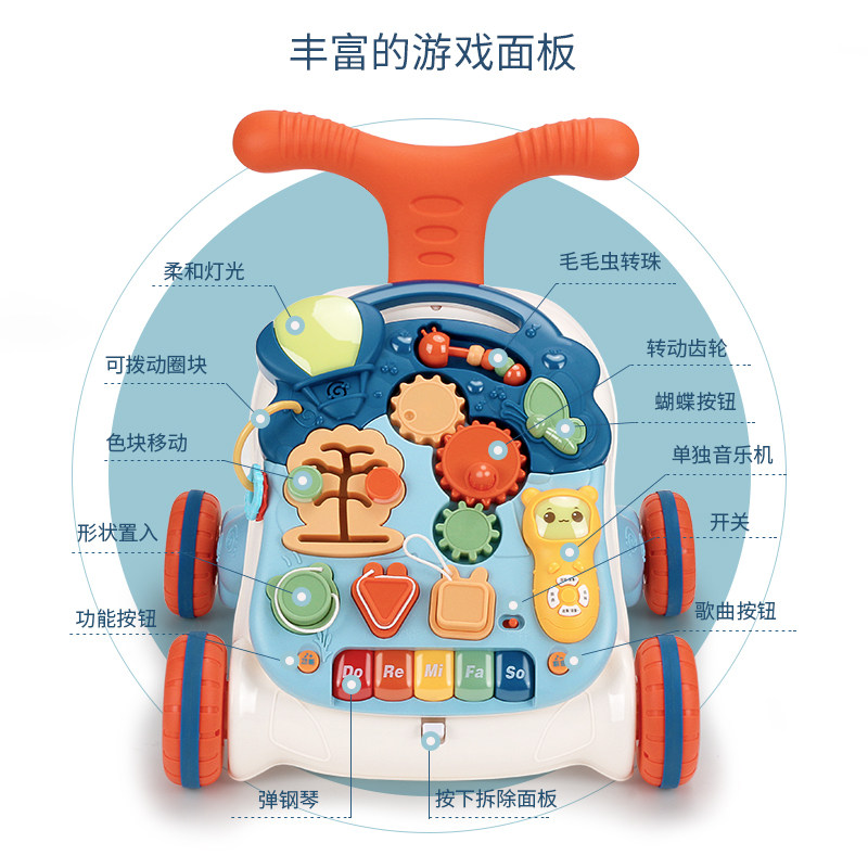 宝宝学走路多功能防侧翻防学步车 轻生活玩具手推学步玩具