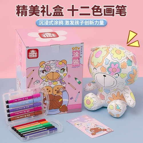 Плюшевая раскраска, игрушка, окрашенная кукла, «сделай сам», единорог, граффити