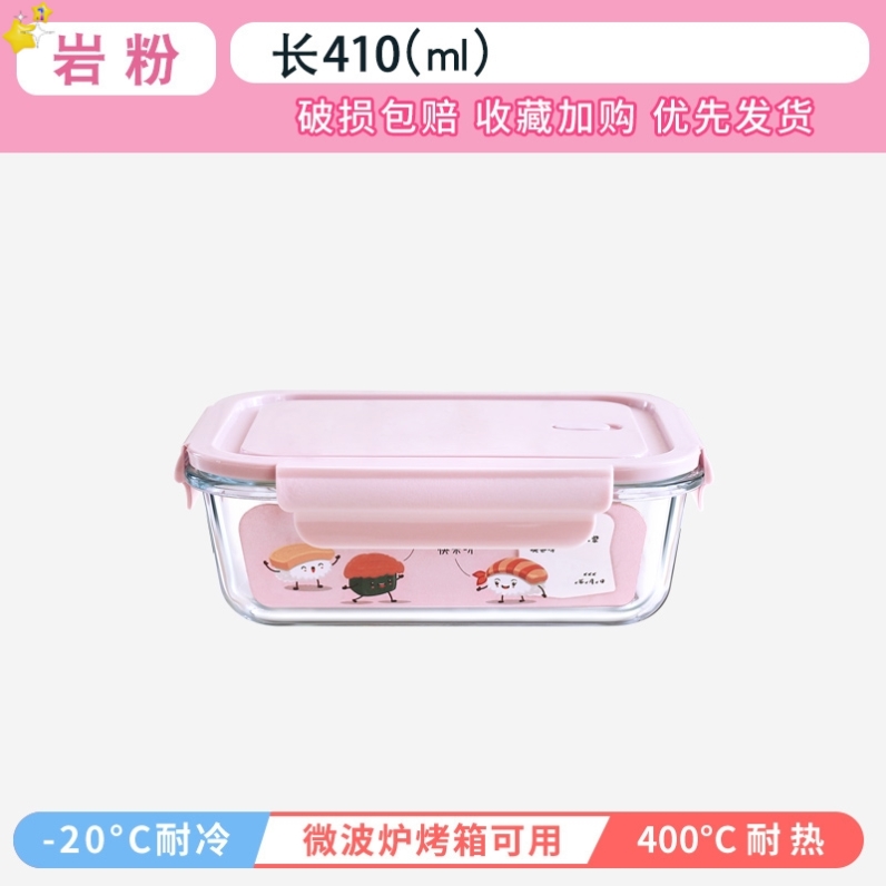 microwave oven lunch box glass box food storage container - 图0