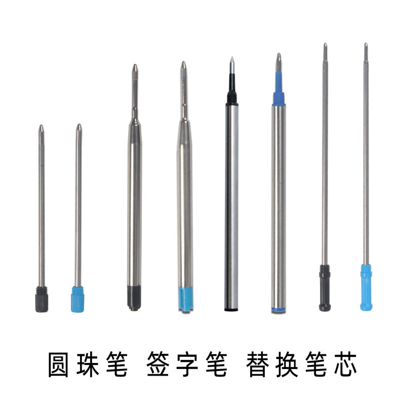 永生宝珠笔芯螺旋式直插式0.5mm黑色金属笔签字替芯通用型金属笔芯10只装,淘宝优惠券,粉丝福利购,淘宝优惠卷