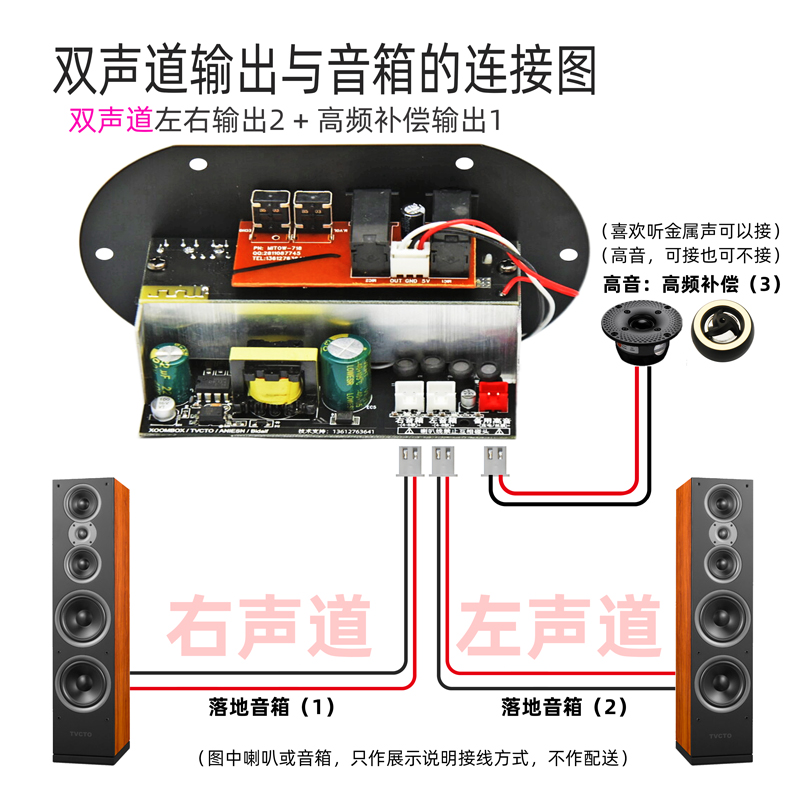 消原唱双话筒立体声蓝牙音响功放板低音炮音箱双声道大功率主板-图2