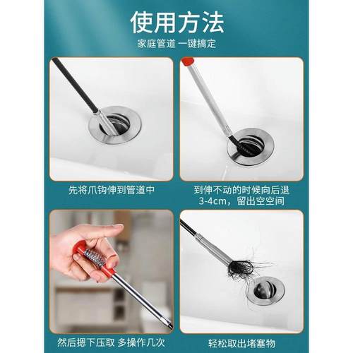管道疏通夹下水道异物垃圾夹四爪取物器厕所弹簧钩子马桶清理工具 - 图2