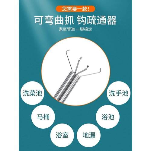 管道疏通夹下水道异物垃圾夹四爪取物器厕所弹簧钩子马桶清理工具 - 图0