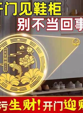 荷花鲤鱼金属贴开门见鞋柜卫生间天官赐福对上门室内装饰摆件贴纸