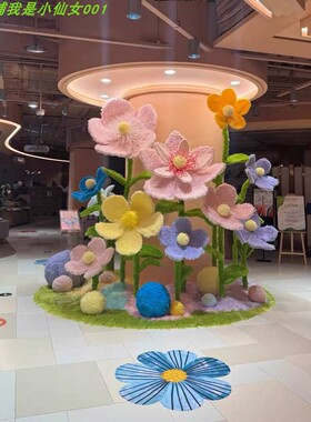 手工编织毛绒花朵装饰摆件