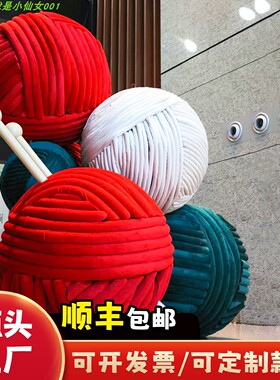 超大毛线球商场DP点装饰