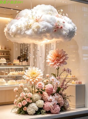 云朵仿真花瀑布女装店打卡摆件