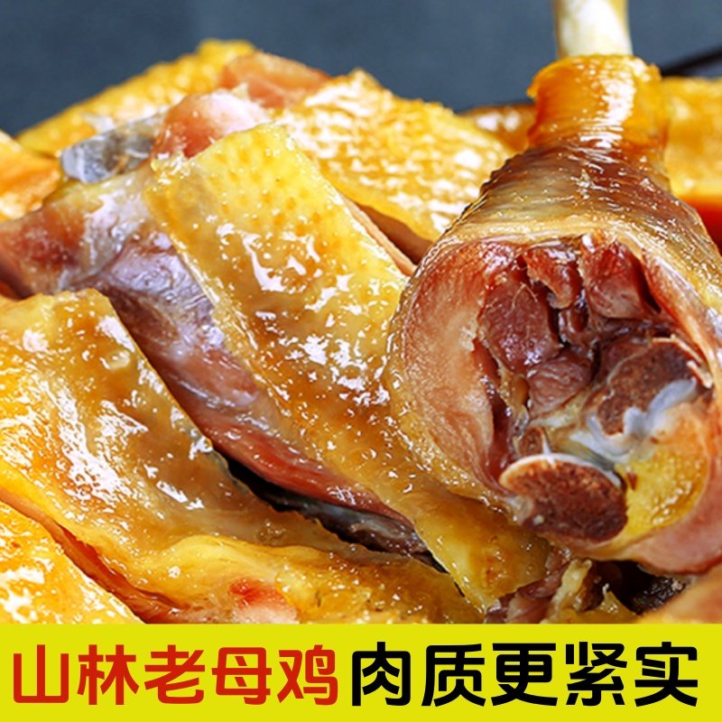 湖北风干咸鸡腊香鸡正宗荆门十里铺风干土鸡腌制咸鸡腊味年货干肉