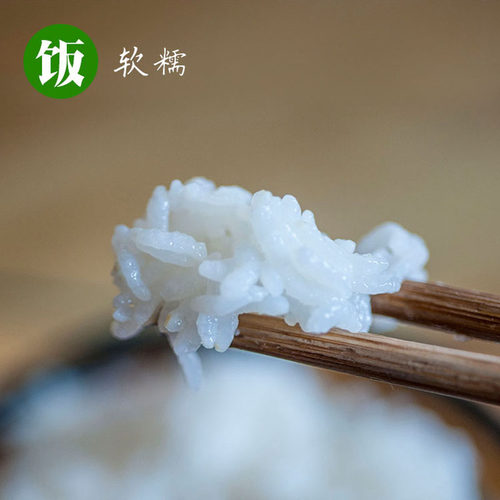 【新米】现磨常州软香米50斤装南粳9108   口感软糯25kg装 珍珠米 - 图1