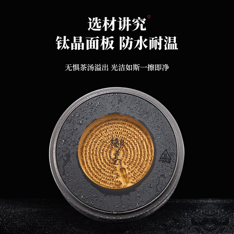 弘龙德茗堂猫眼四代电陶炉蒸茶器 弘龙电磁炉/陶炉