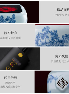 弘龙尚明汝窑手绘青花静音煮茶炉