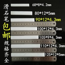 Stone pen natural 1st class sliding white dust-free children white 1st class widening chalk