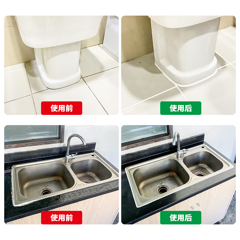 塑钢泥玻璃胶卫生间厨房洗菜池水槽防水防霉密封胶家用瓷砖填缝剂,淘宝优惠券,粉丝福利购,淘宝优惠卷