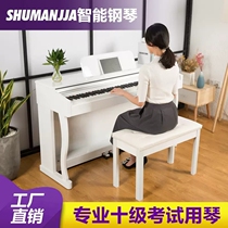 Shumanja Electric Piano 88 Key Heavy Bob Key Home Beginner Children Professional Preschool Teacher Exam Grade Electronic Piano