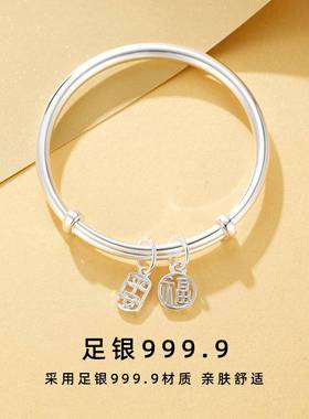 摩天轮原创足银平安福字手镯女百搭纯银小众高级感手饰品新品