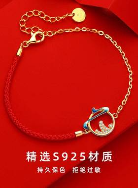 摩天轮原创海誓山盟手链女百搭S925纯银小众红绳手饰品新品