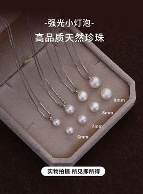 单颗吊坠天然淡水珍珠项链轻奢小众饰品S999纯银项链女正品锁骨链