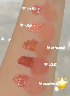 26新品NARS纳斯水光液体腮红小样试色Orgasm热恋impassioned沉溺