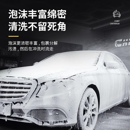 车仆洗车液强力去污金棕榈水蜡高泡沫清洁剂白车专用黑车刷车蜡水 - 图0