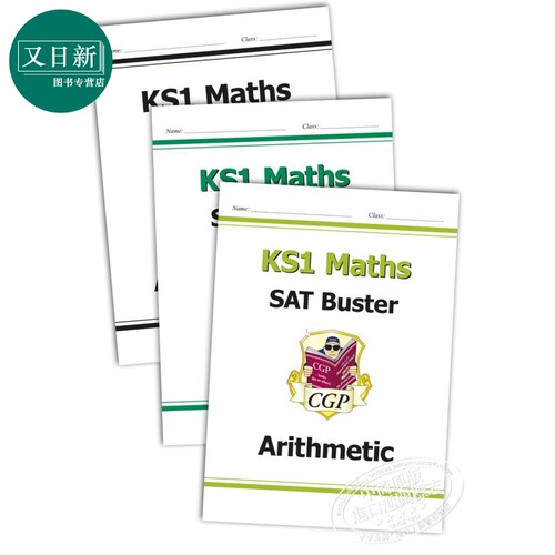 英国CGP教材 Complete KS1 Maths SAT Buster 小学1年级 数学测试套装 算术+推理思维+答案本 6-7岁 - 图0