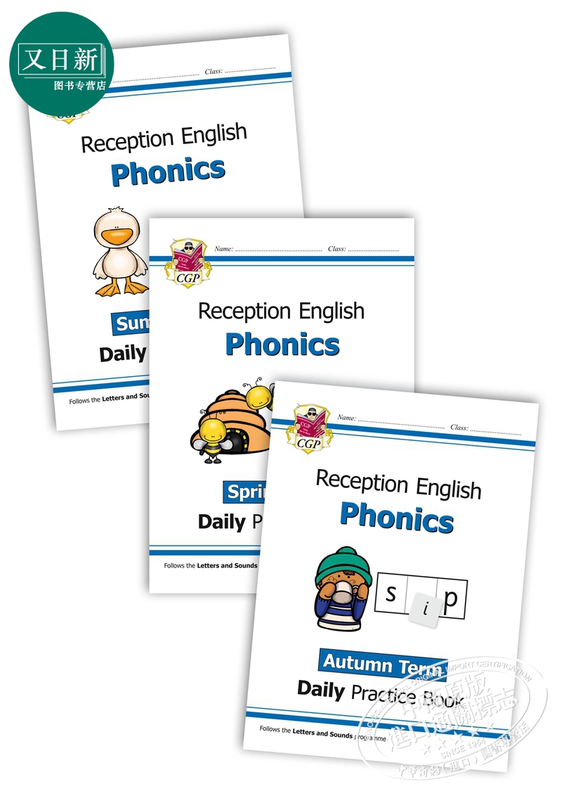 英国CGP教材 New Phonics Daily Practice Book Reception每日英语自然拼读练习套装学前班趣味英语拼读 3-4岁-图0