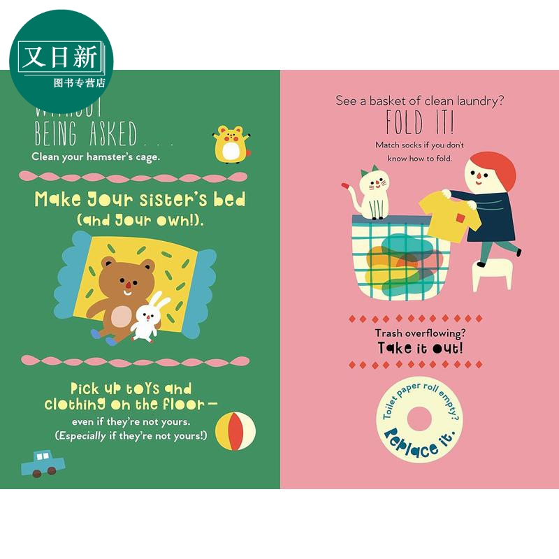 善良 你可以让世界变得更快乐Hsinping Pan Be Kind You Can Make the World a Happier Place英文小初文学图画书 又日新