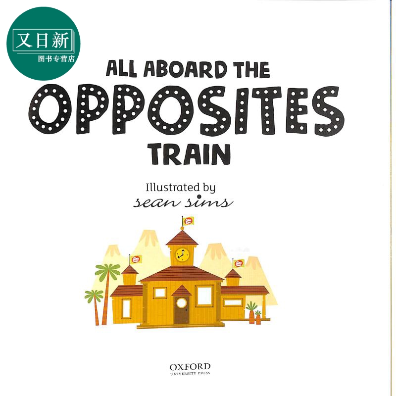 All Aboard The Opposites Train请登上相反列车儿童绘本平装英文童书 3-4岁-图3