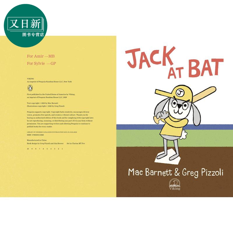 Jack 03 Jack At Bat 杰克之书3 英文原版 儿童绘本 幽默笑话 Mac Barnett 7-12岁 又日新 - 图0