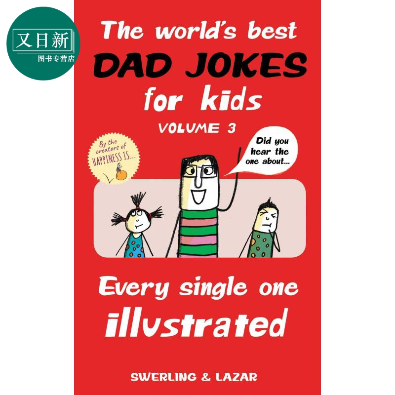 很好笑的笑话第二季2册 很好笑的笑话3-4 The World's Best Dad Jokes for Kids vol.3-4 幽默搞笑 益智插画童书 - 图0