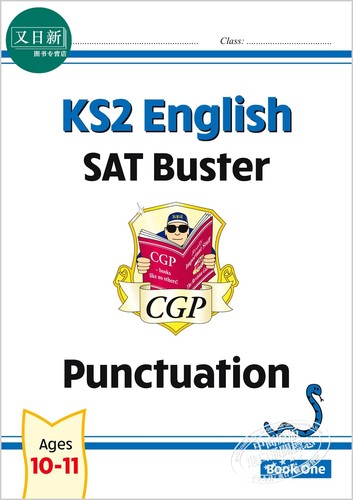 英国CGP教材 New KS2 English SPaG SAT Buster Book 1 英国小学毕业英语考试SPaG备考练习册四册 语法+标点符号+拼写 10-11? - 图2